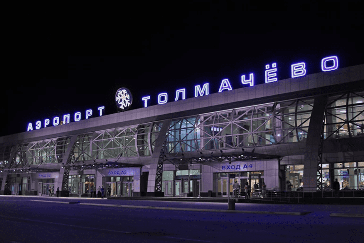 Airport in Novosibirsk. Photo: officials.