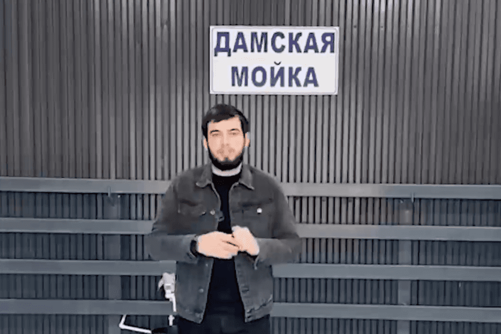 The new women-only car wash that opened in the Daghestani city of Kizilyurt. The sign reads 'Women's car wash'. Screengrab from video.