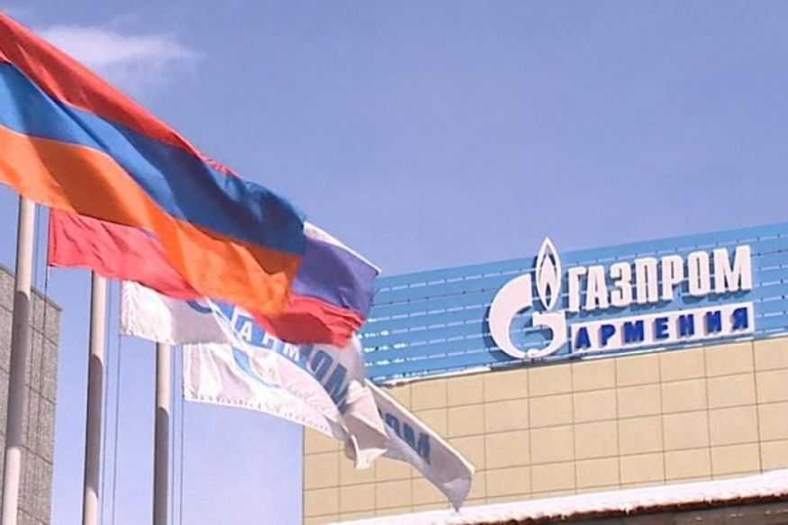 A Gazprom Armenia building. For illustrative purposes. Photo: Caucasus Watch.